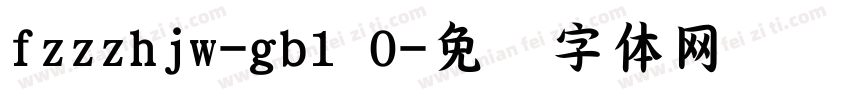 fzzzhjw-gb1 0字体转换
